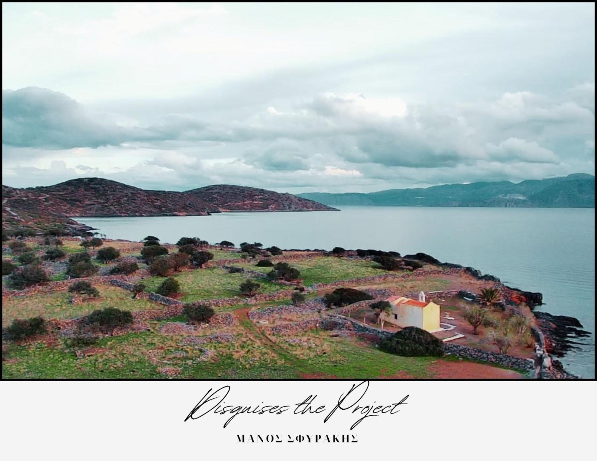Boho Sea View Apartments Elounda Esterno foto